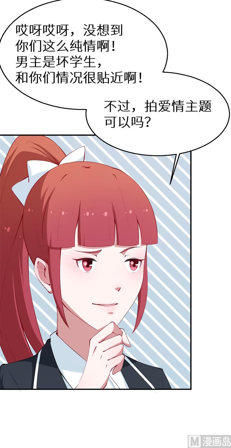第38话 微电影7