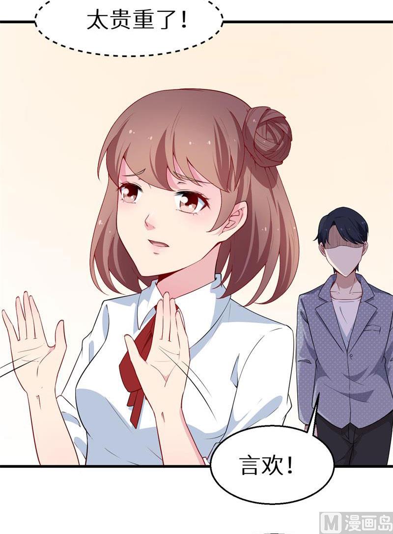 第49话 扫墓10