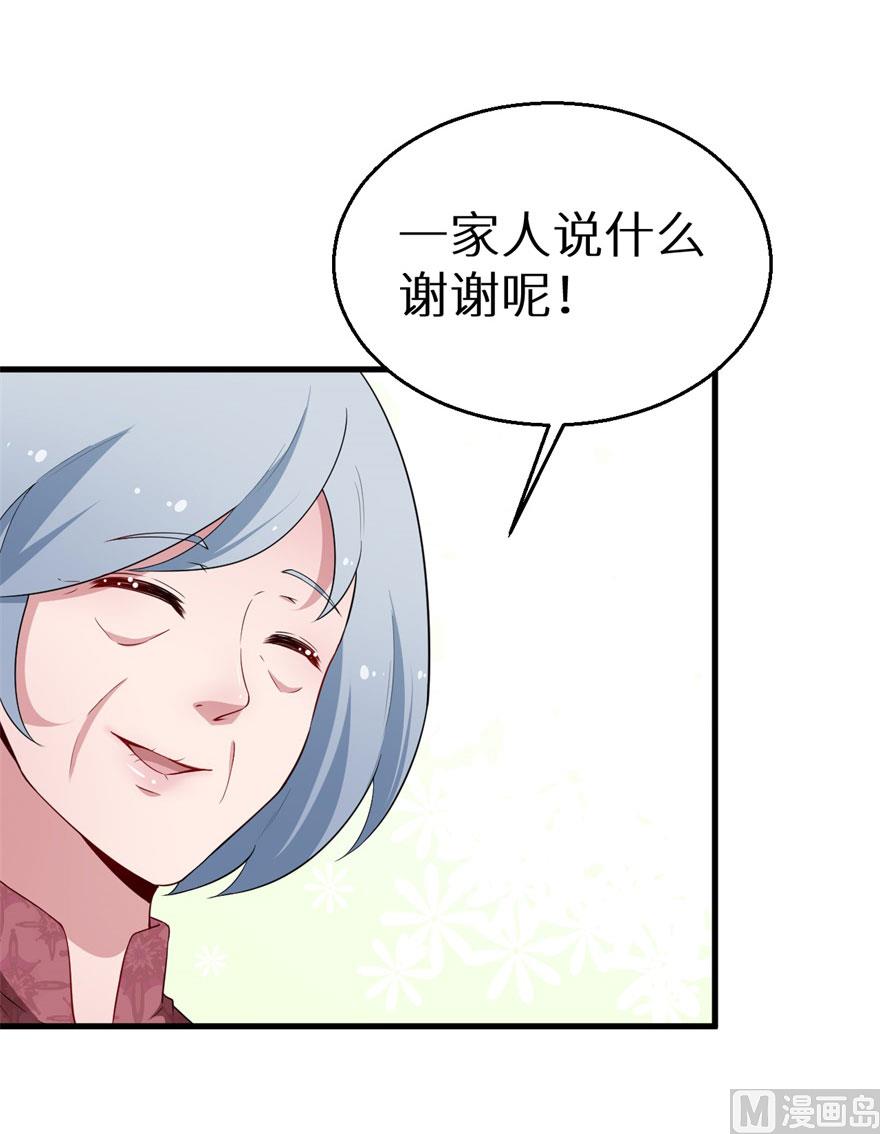 第49话 扫墓15