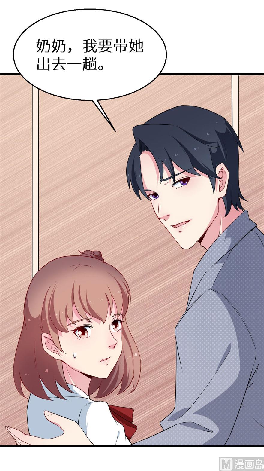 第49话 扫墓16