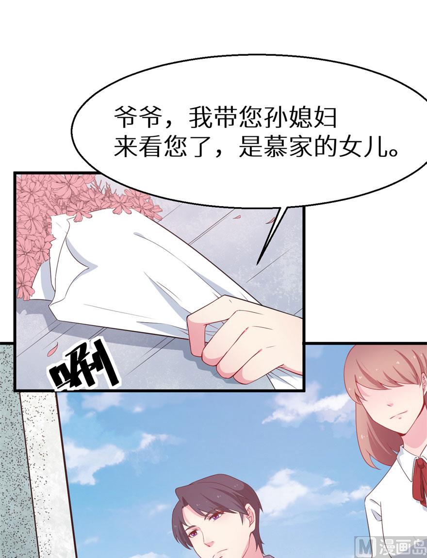 第49话 扫墓18