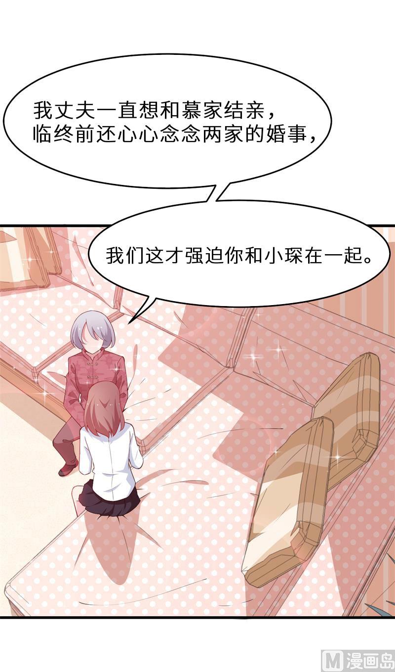 第49话 扫墓2