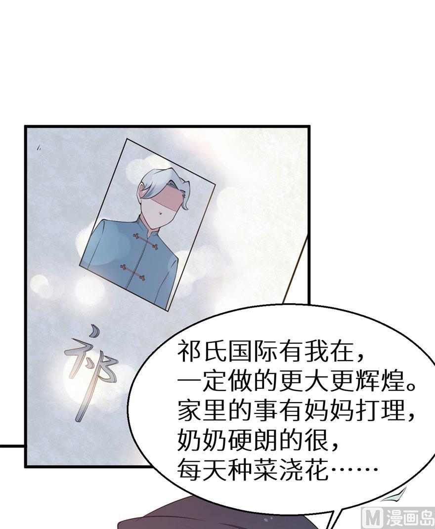 第49话 扫墓22