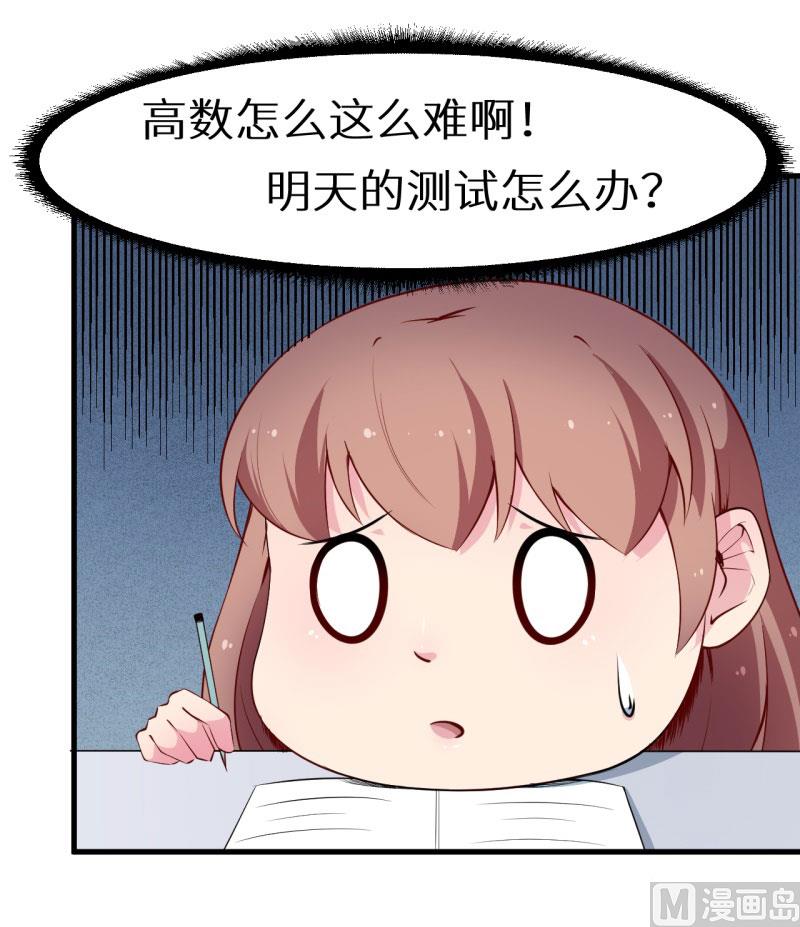 第49话 扫墓32