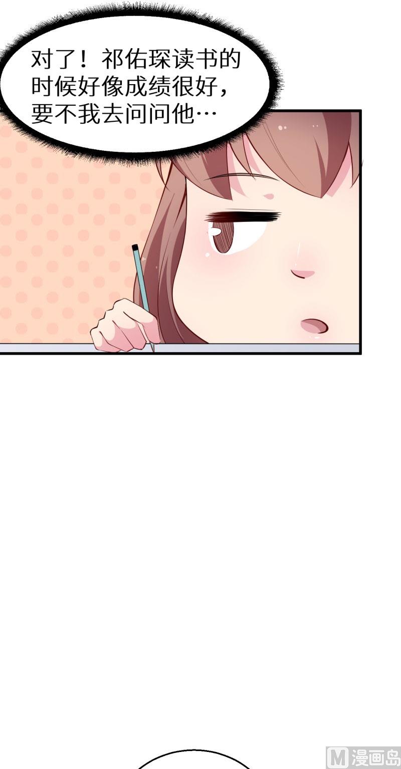 第49话 扫墓33