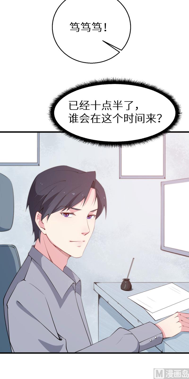 第49话 扫墓34