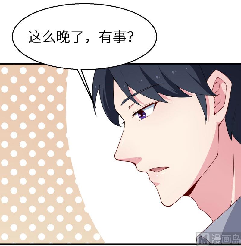 第49话 扫墓37