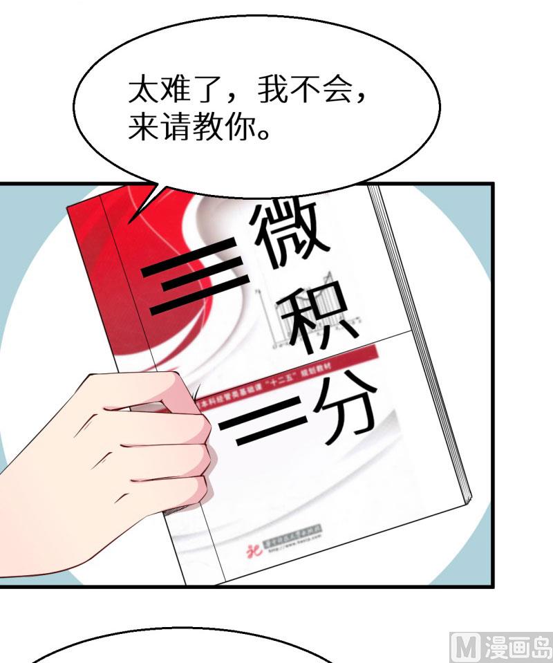 第49话 扫墓38
