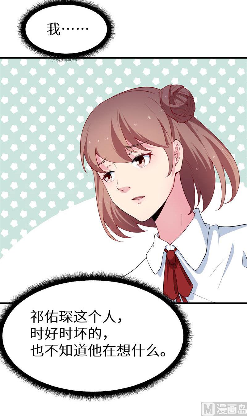 第49话 扫墓4