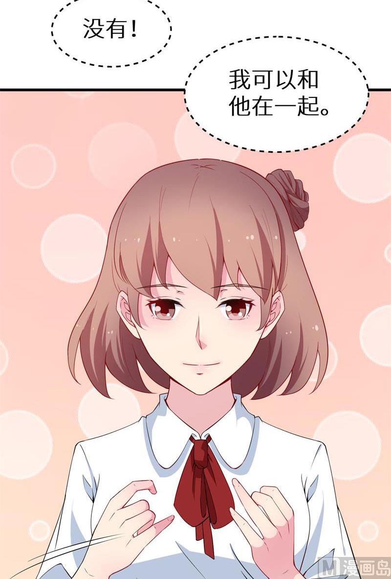 第49话 扫墓6