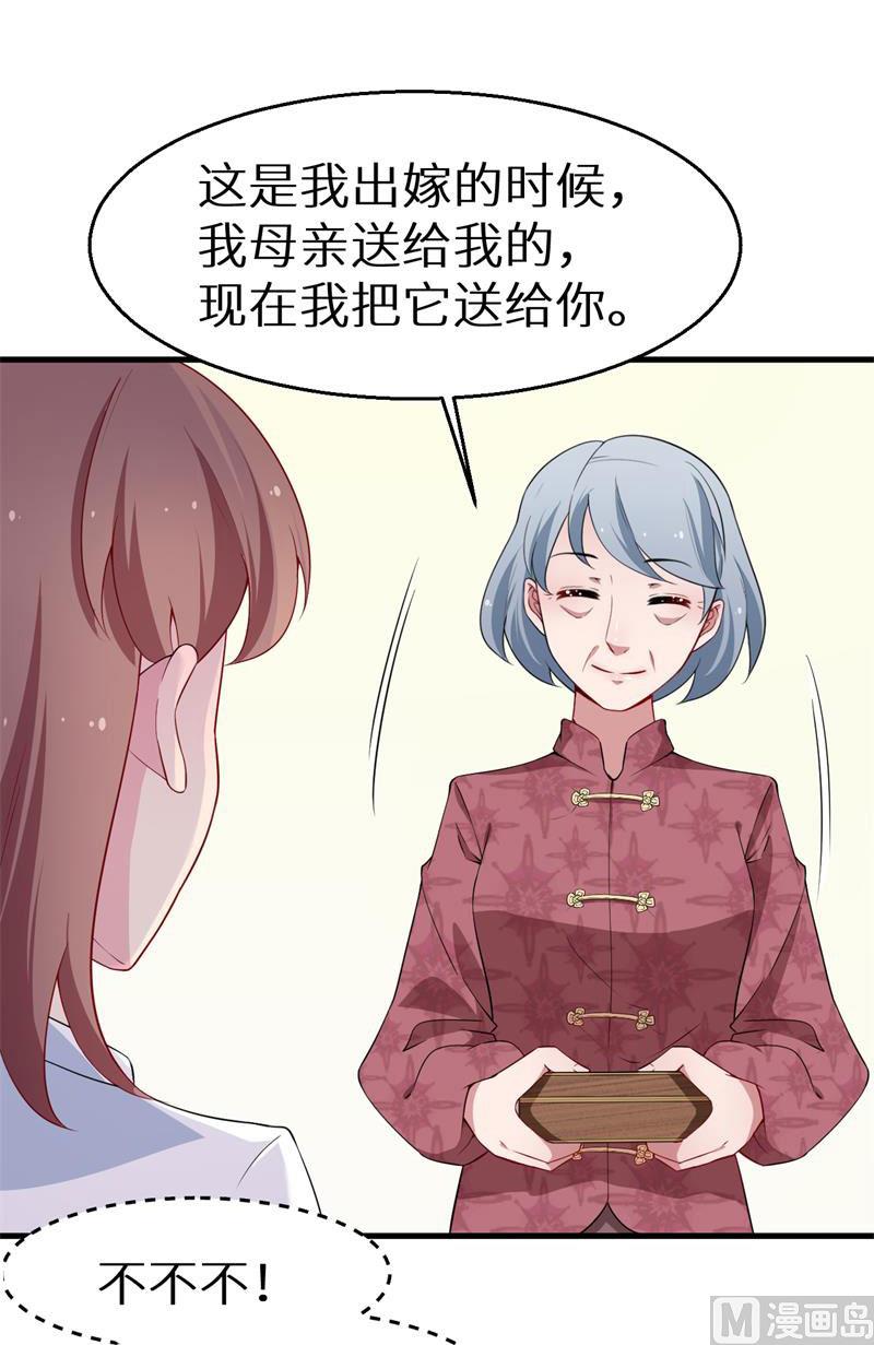 第49话 扫墓9
