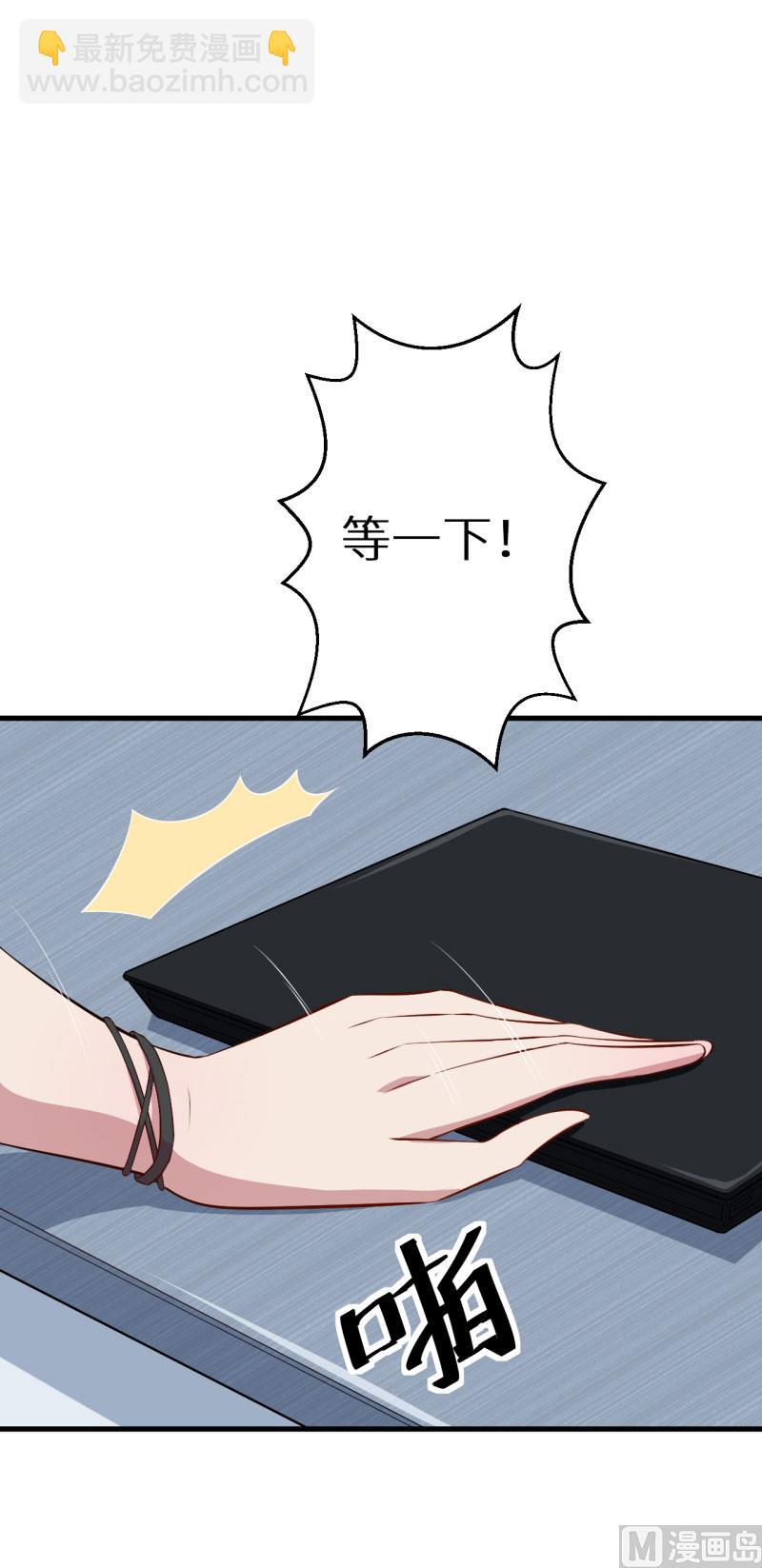 第50话 报志愿17
