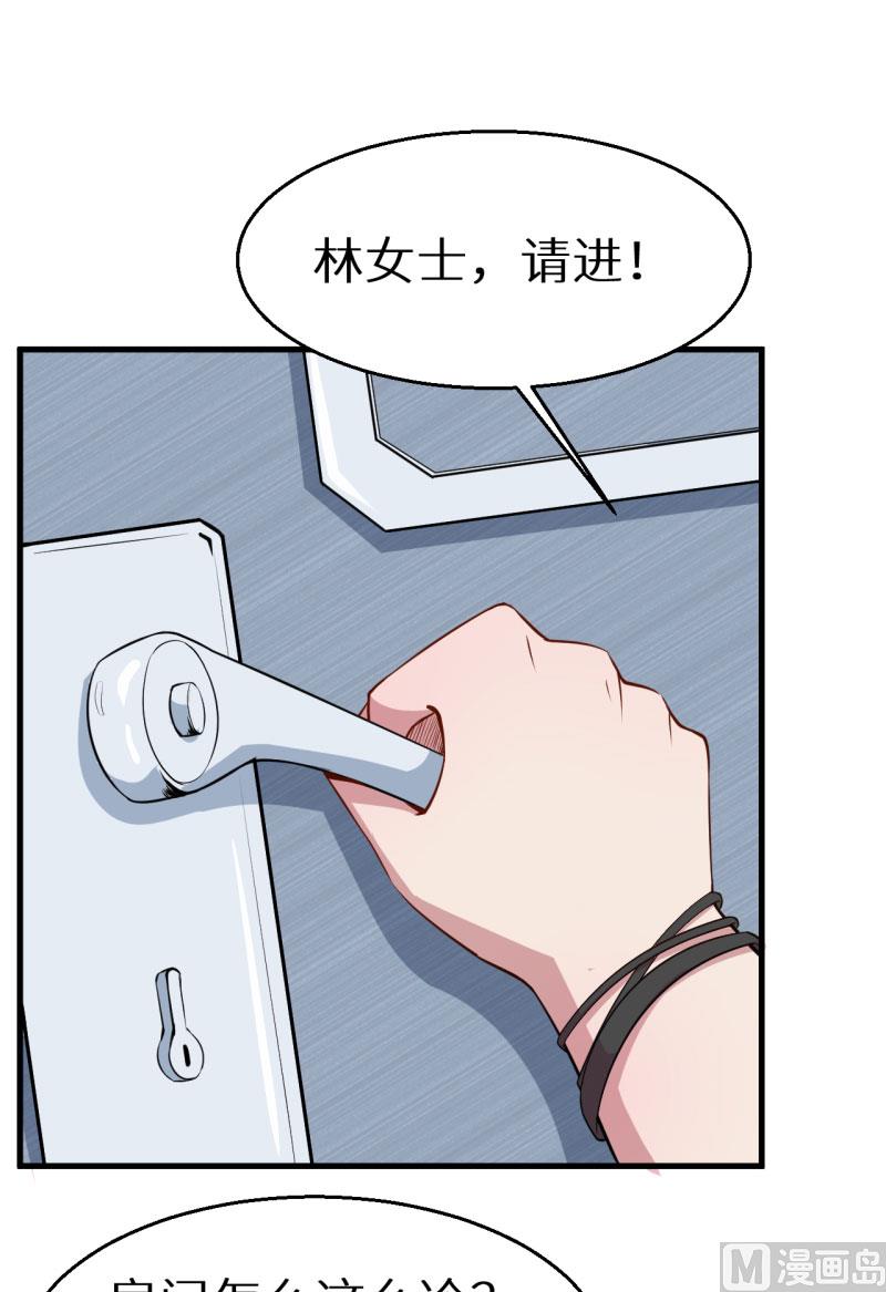 第50话 报志愿18