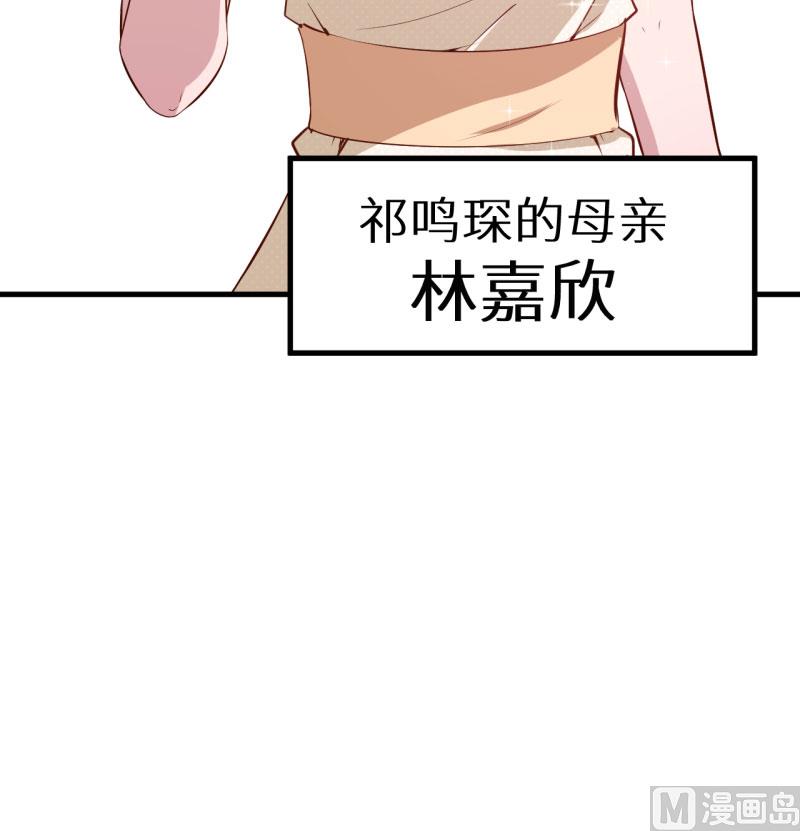 第50话 报志愿20