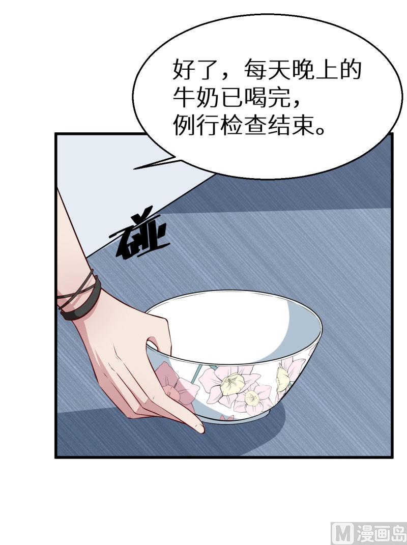 第50话 报志愿22