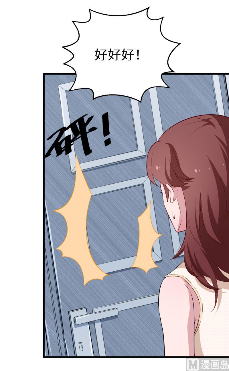第50话 报志愿25