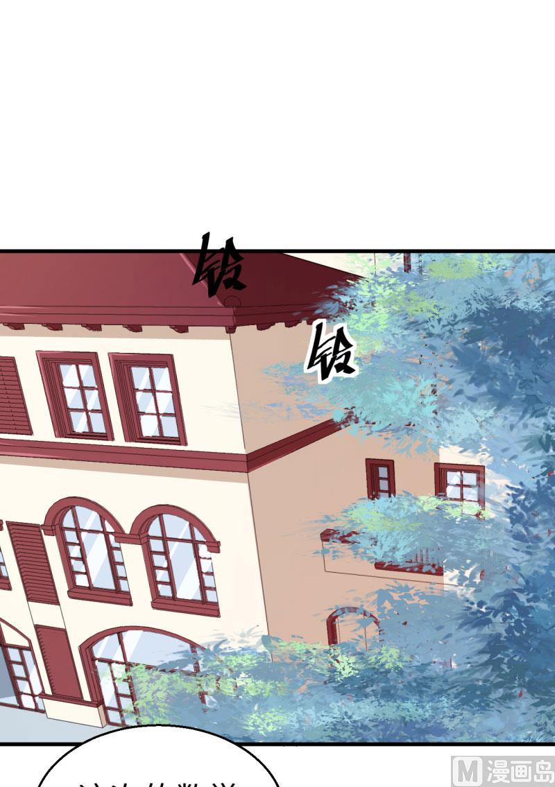 第50话 报志愿27