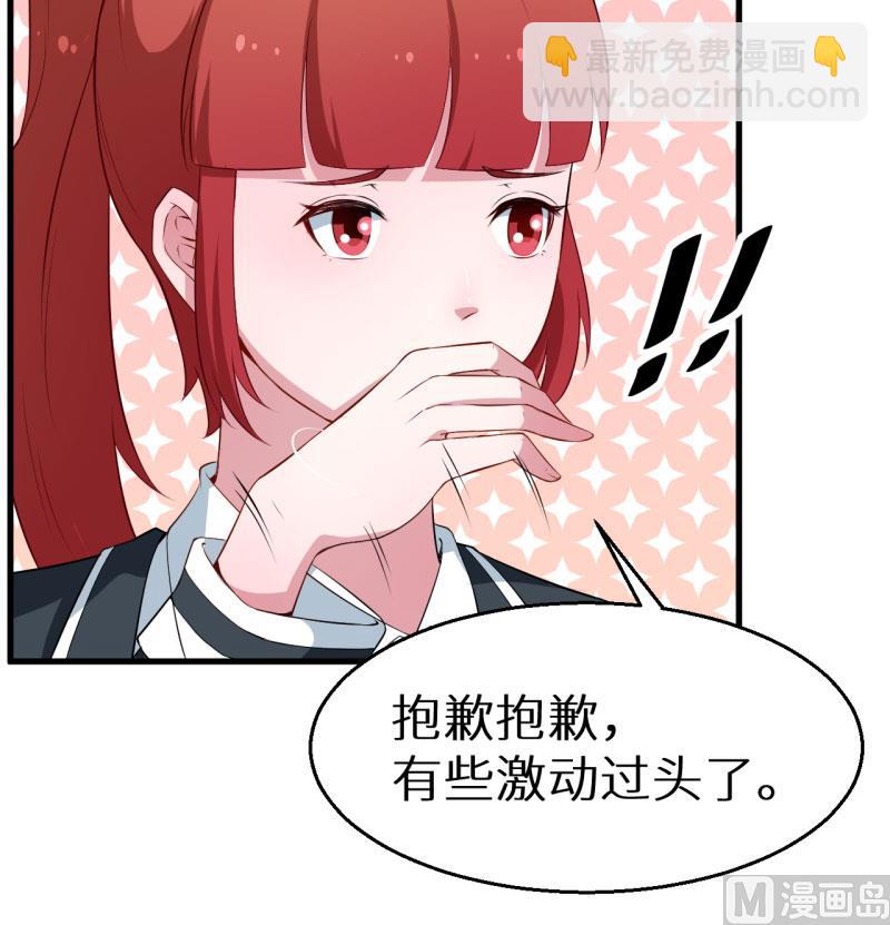 第50话 报志愿30