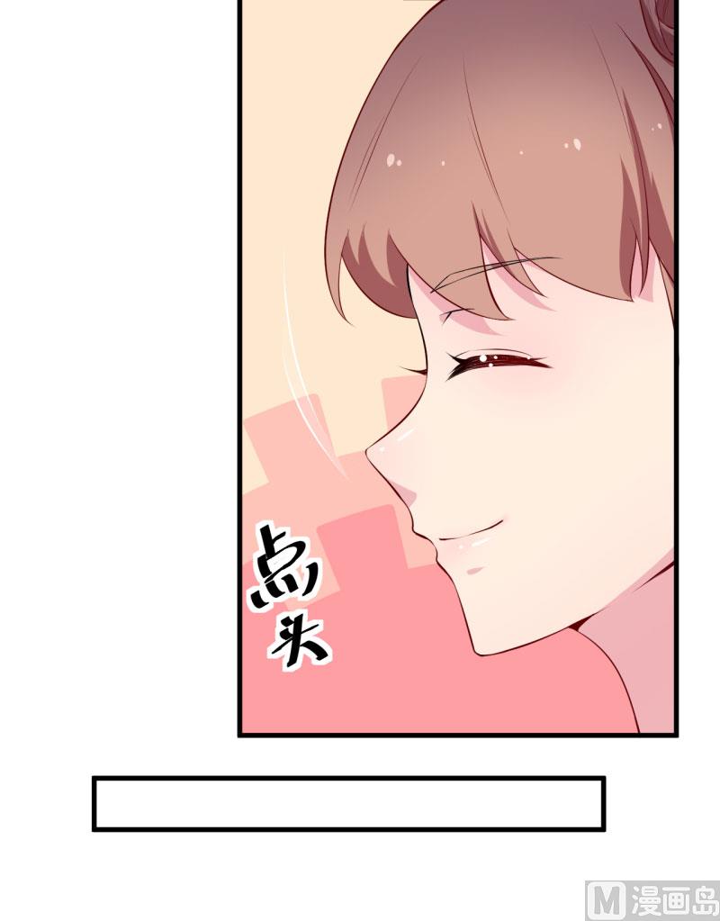 第50话 报志愿36