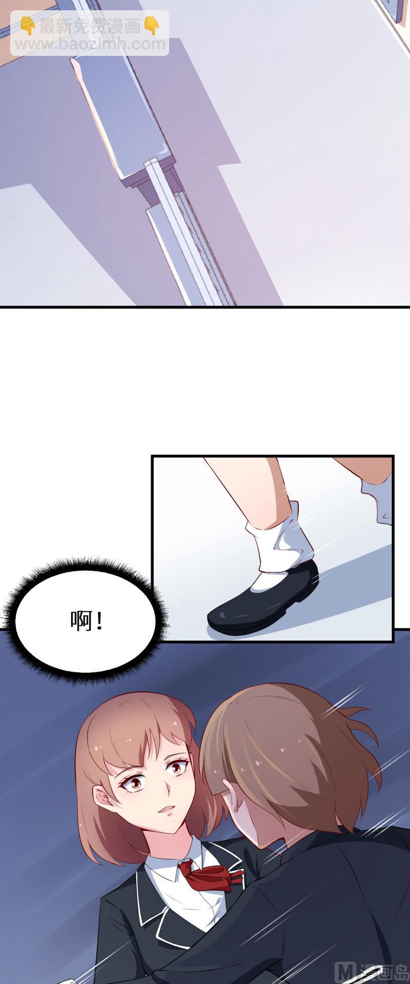 第50话 报志愿38