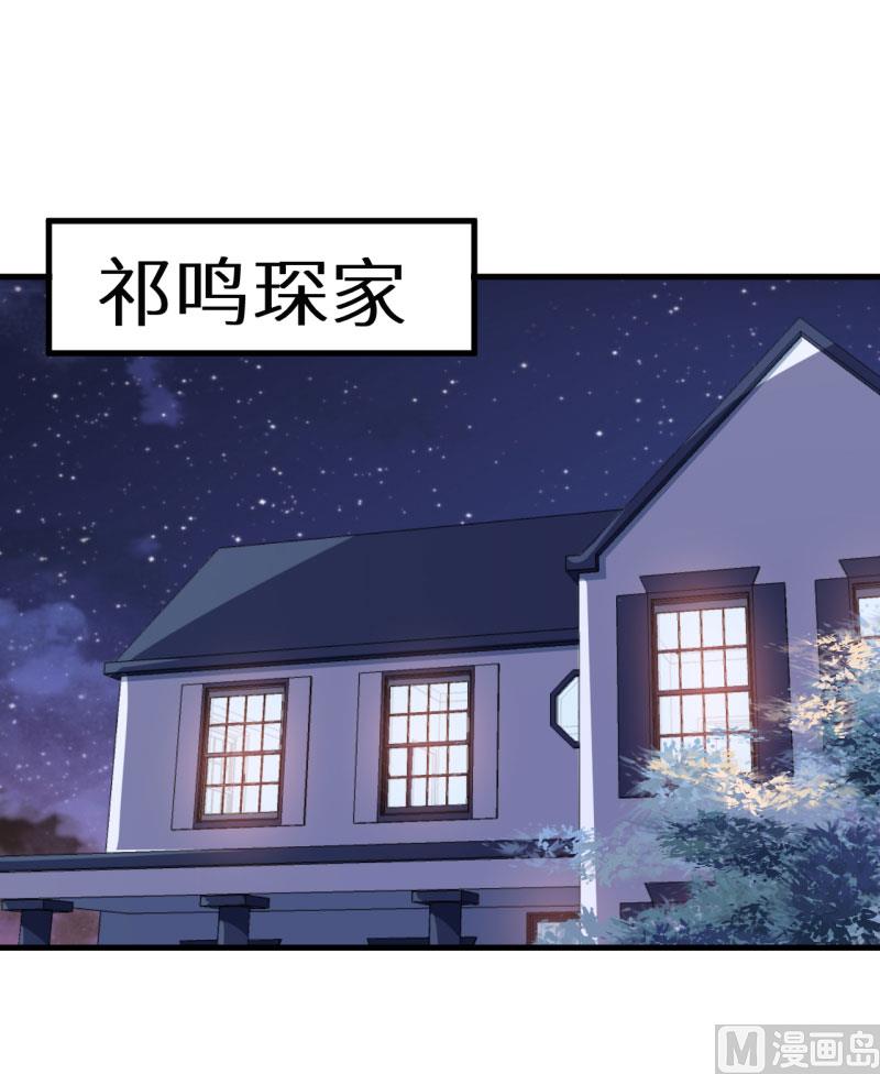 第50话 报志愿9