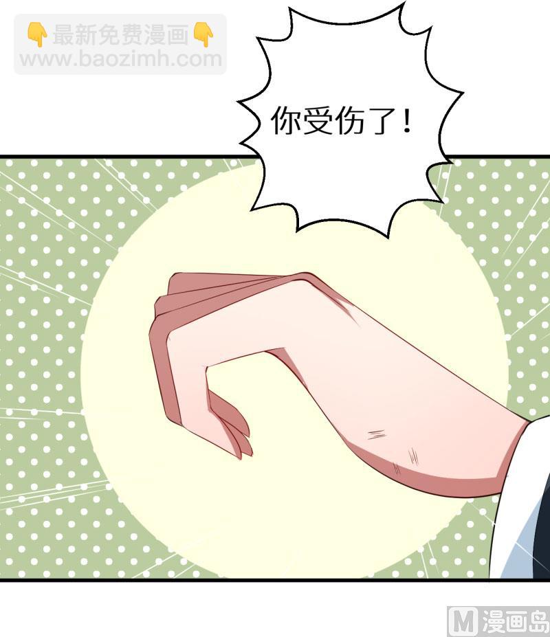 第51话 竟然是同班同学10