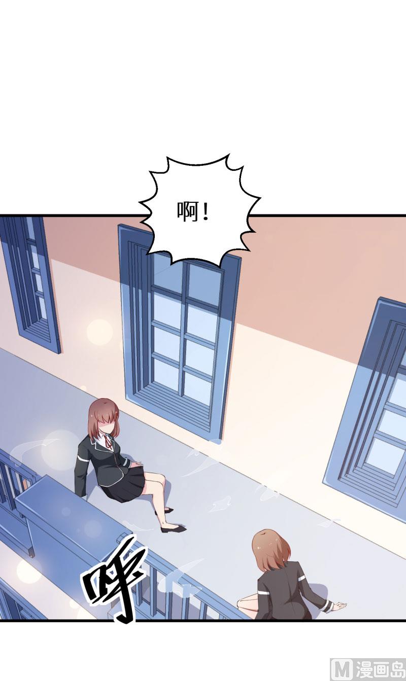 第51话 竟然是同班同学2
