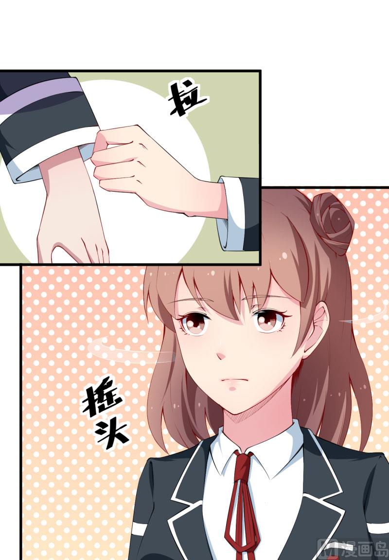 第51话 竟然是同班同学6