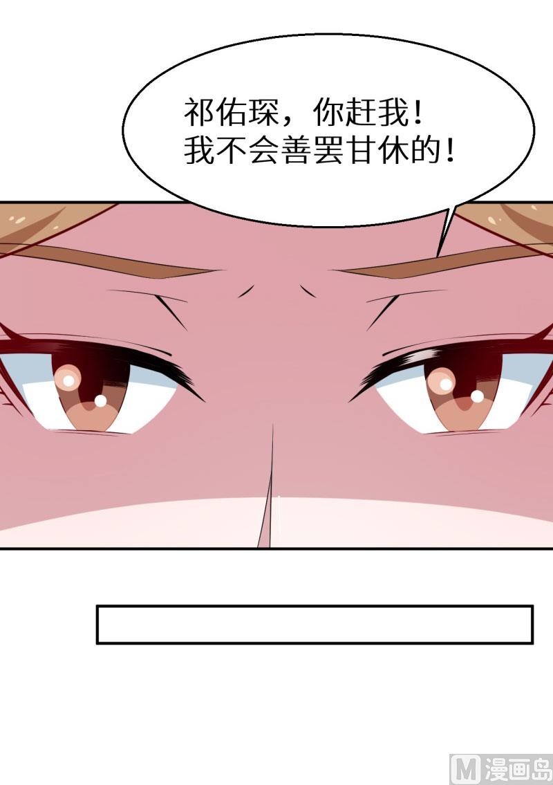 第52话 哑巴啊哑巴25