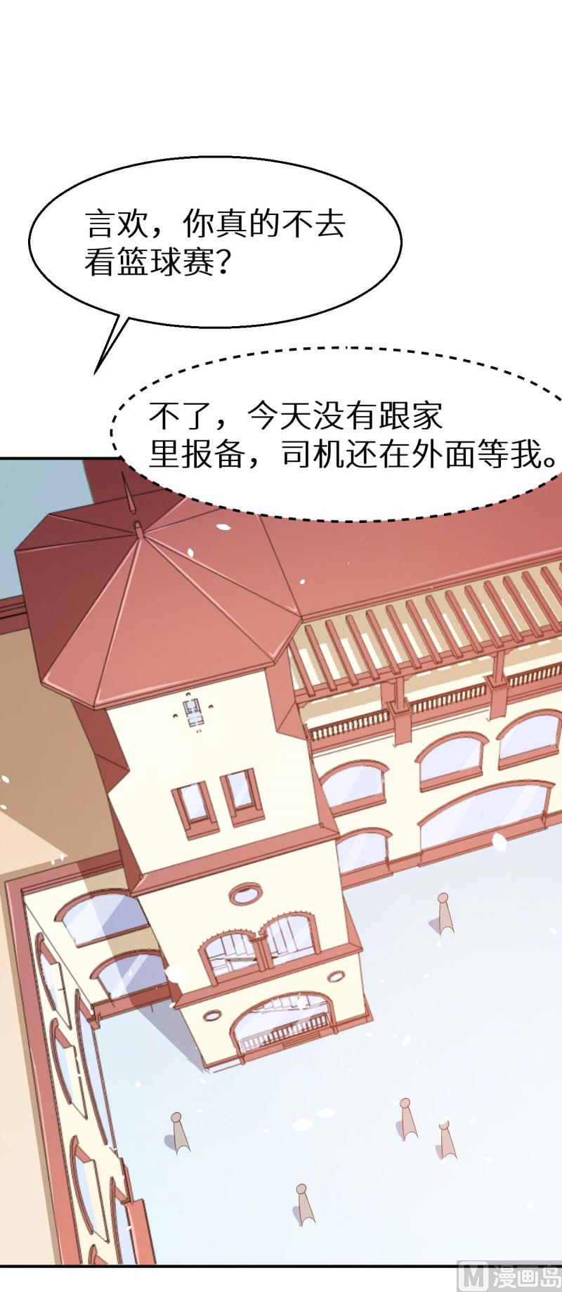 第52话 哑巴啊哑巴28