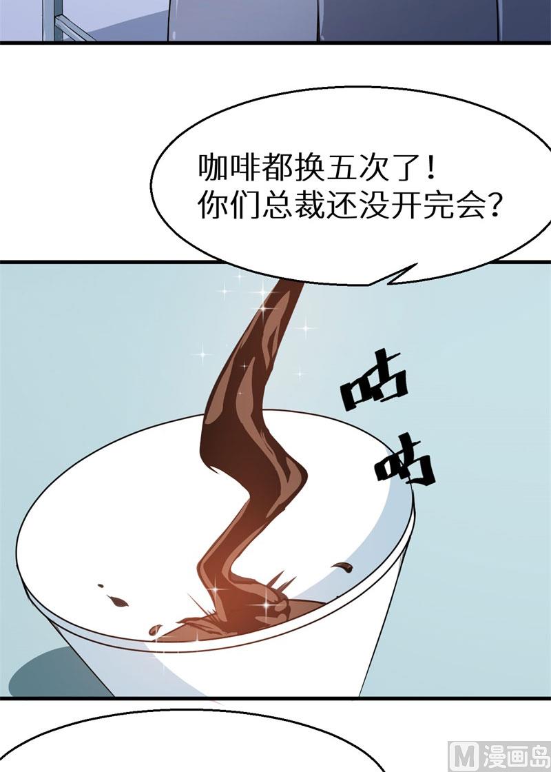 第52话 哑巴啊哑巴7