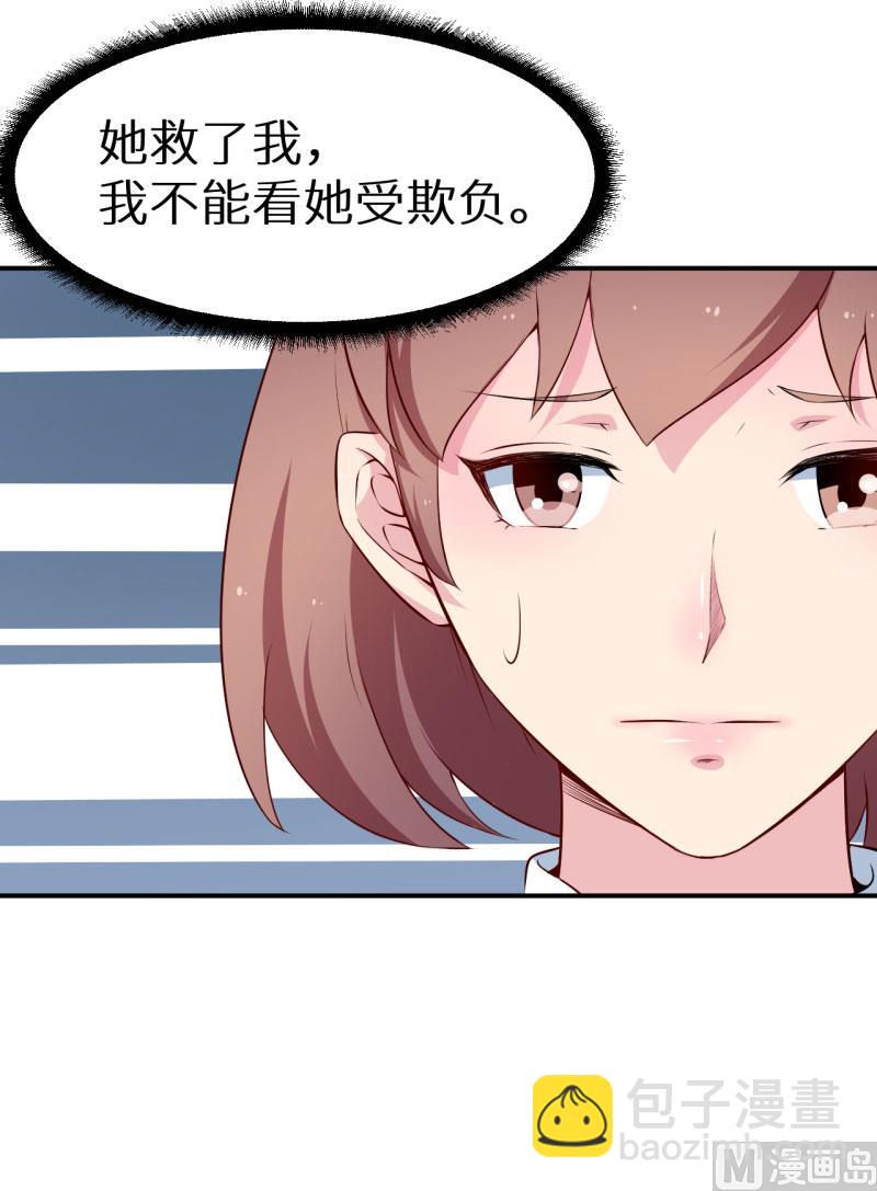 第53话 祁少的家教真严12