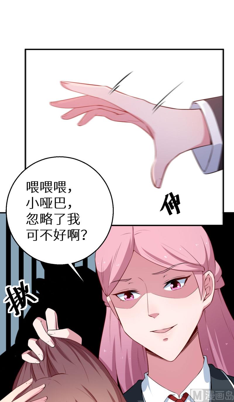 第53话 祁少的家教真严13