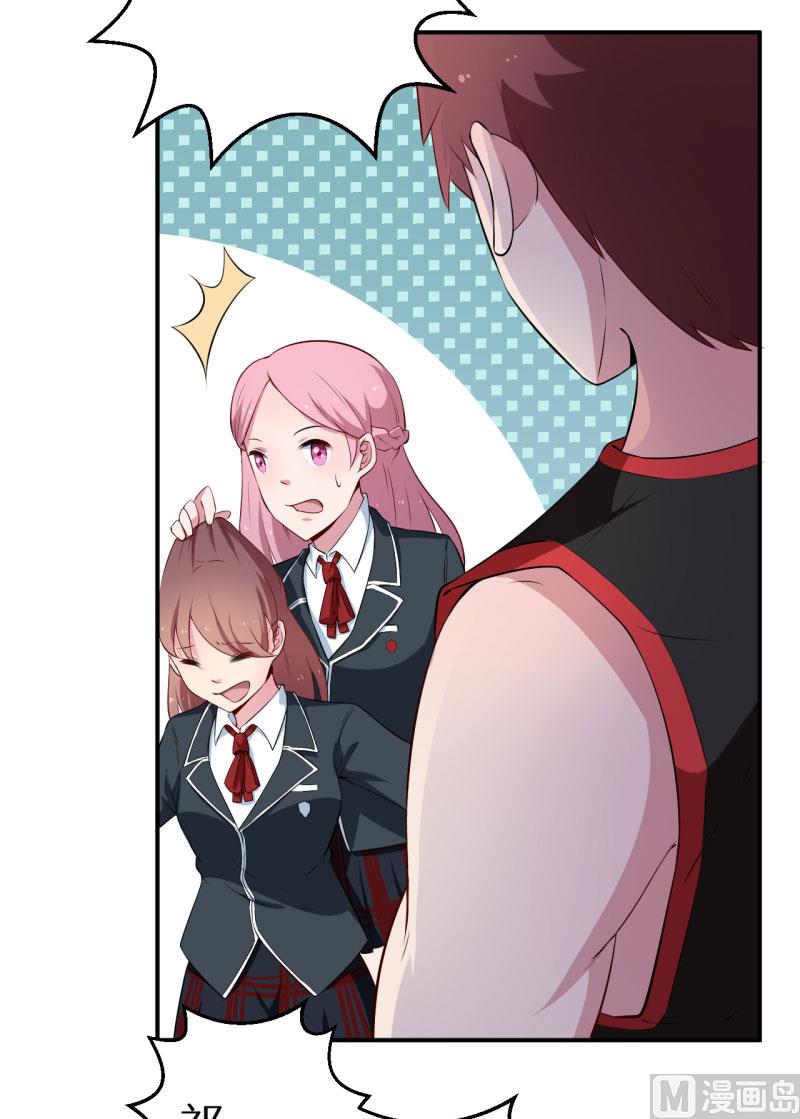 第53话 祁少的家教真严15