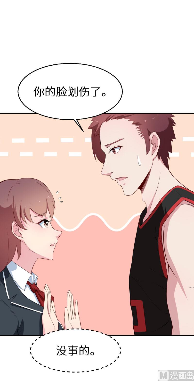 第53话 祁少的家教真严17