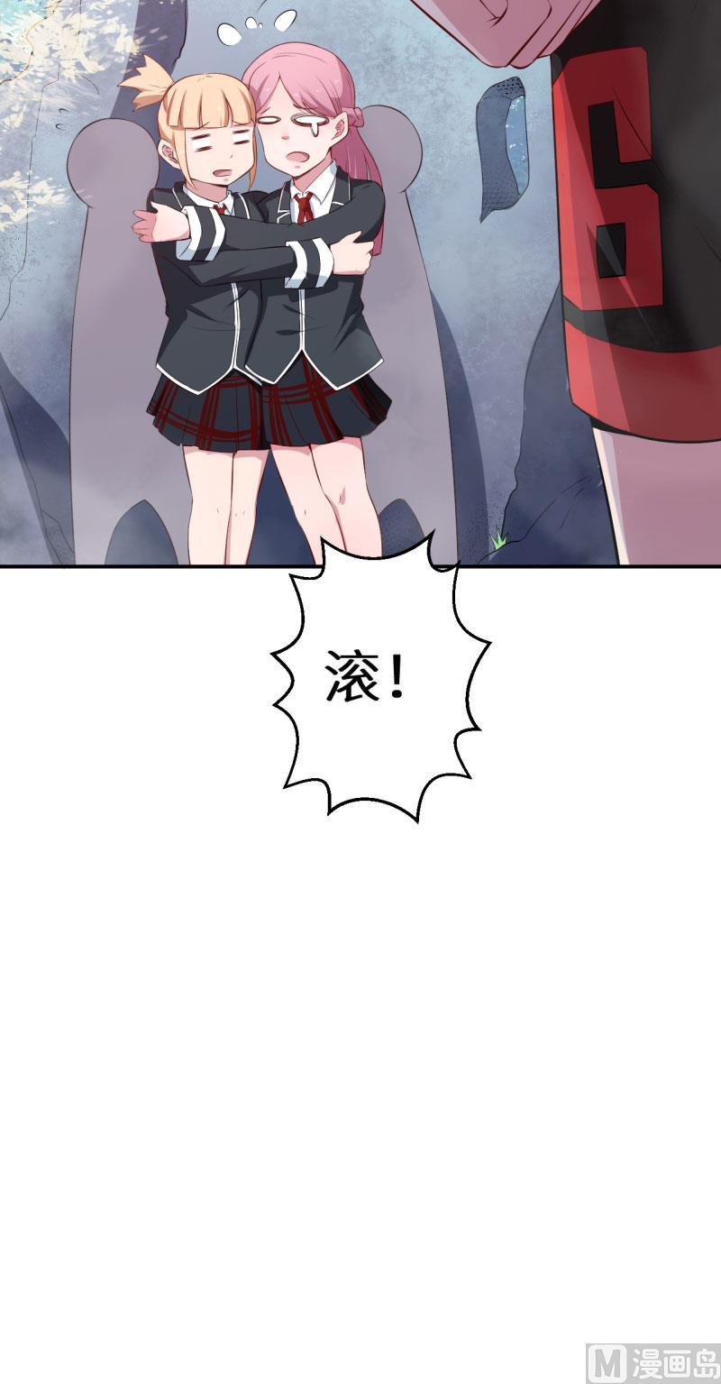 第53话 祁少的家教真严20