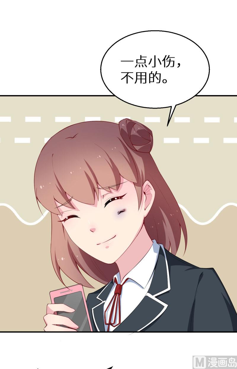 第53话 祁少的家教真严23