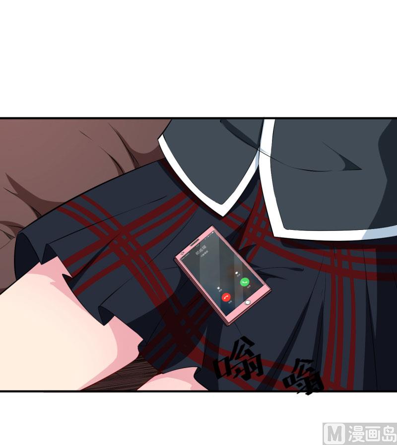 第53话 祁少的家教真严31