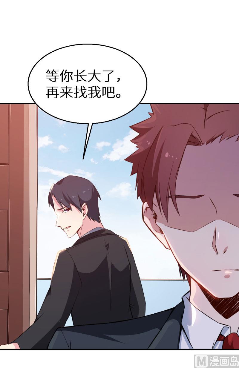 第62话 我是不是很没用11