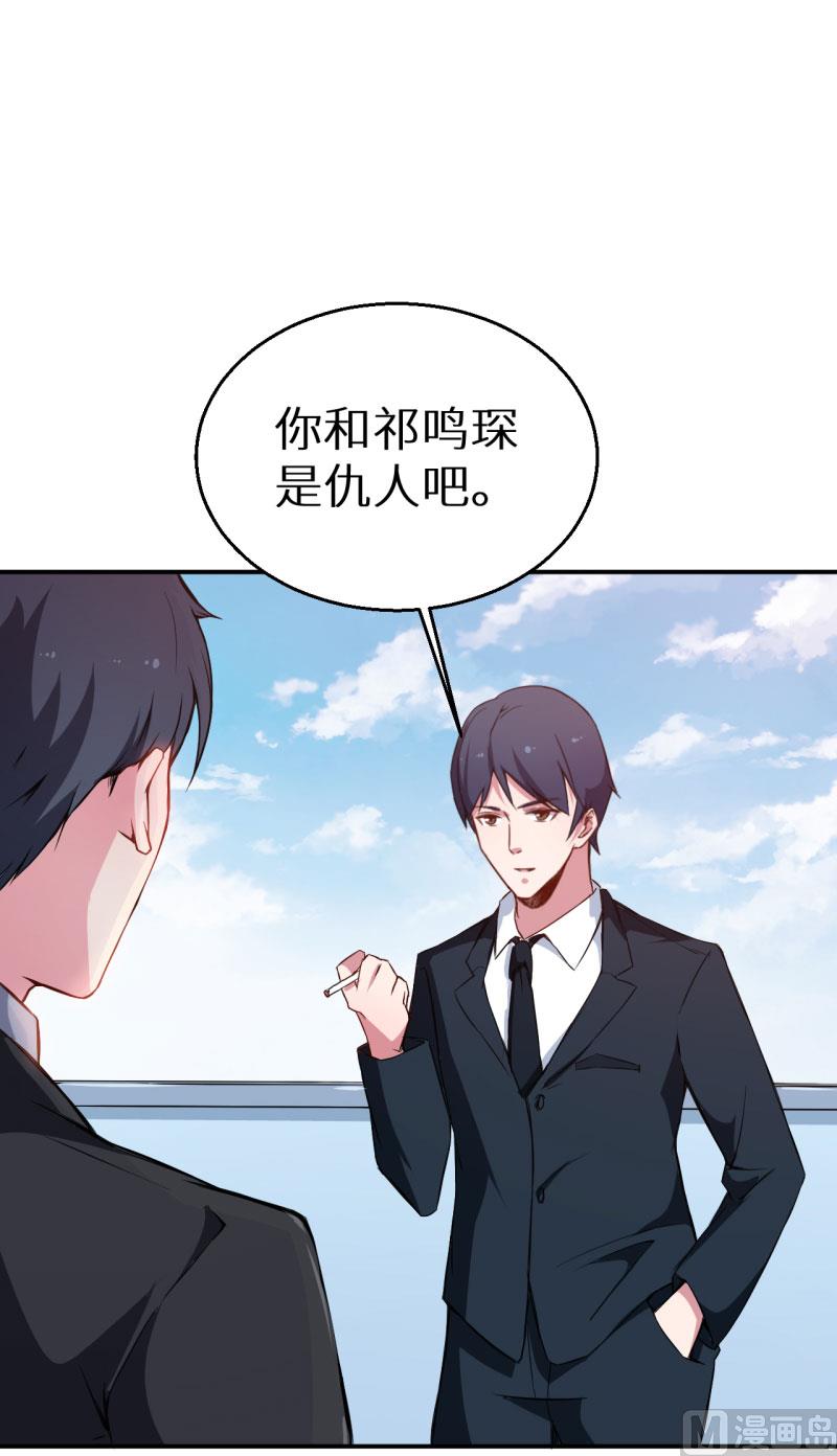 第62话 我是不是很没用14
