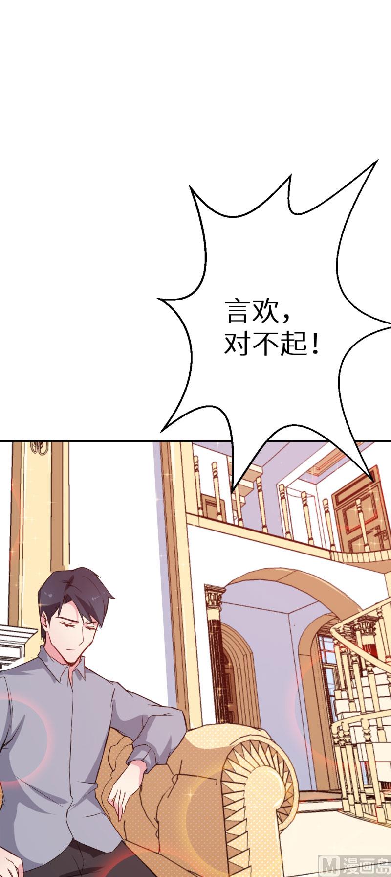 第62话 我是不是很没用17