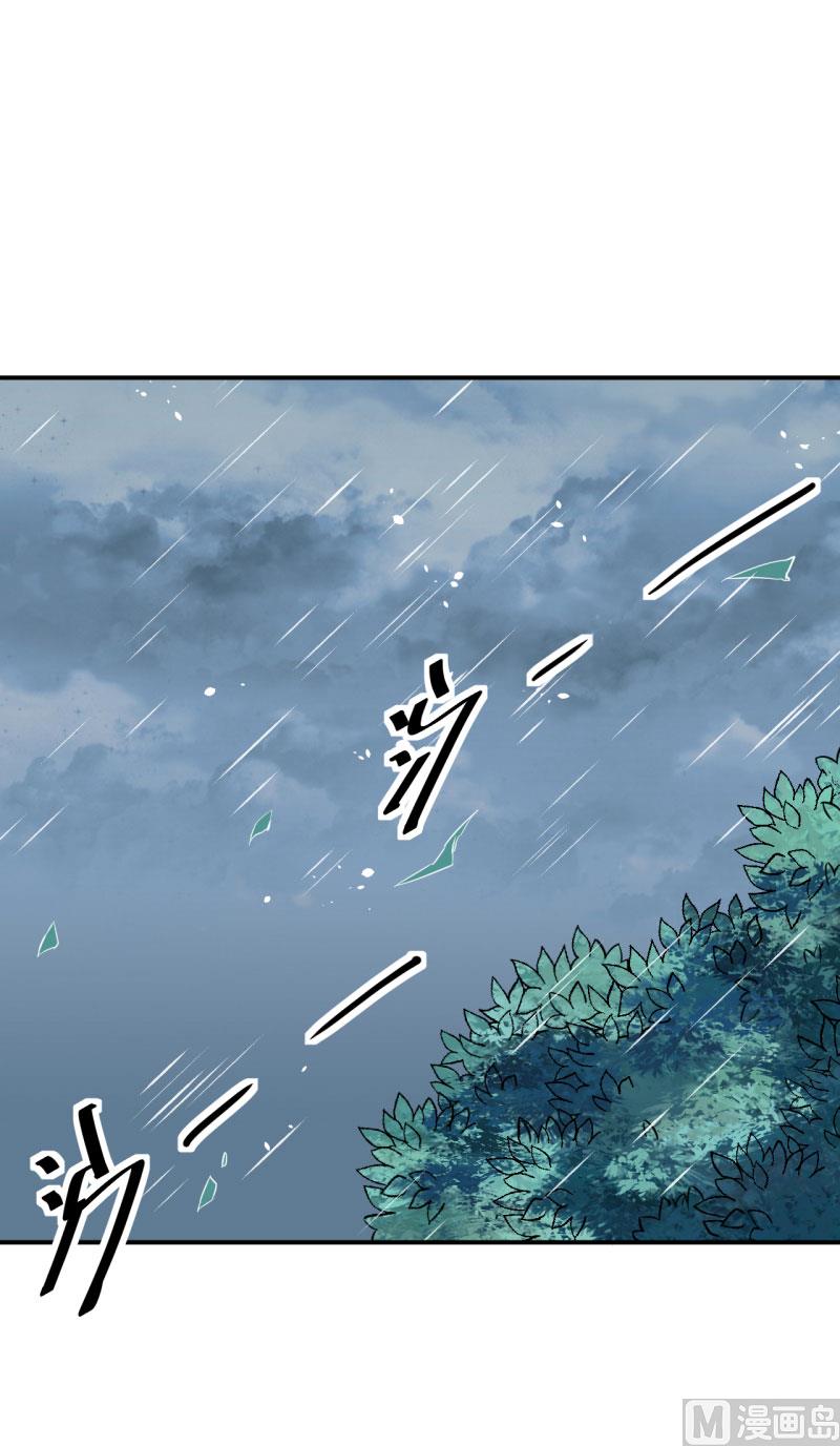第62话 我是不是很没用21
