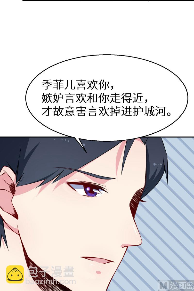 第62话 我是不是很没用4