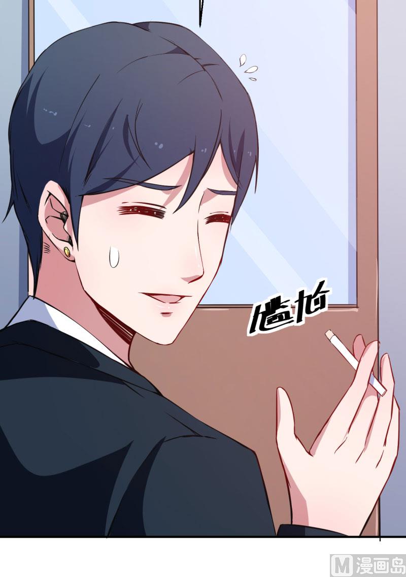 第62话 我是不是很没用7