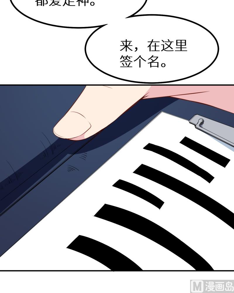 第68话 慕言熙到祁家14
