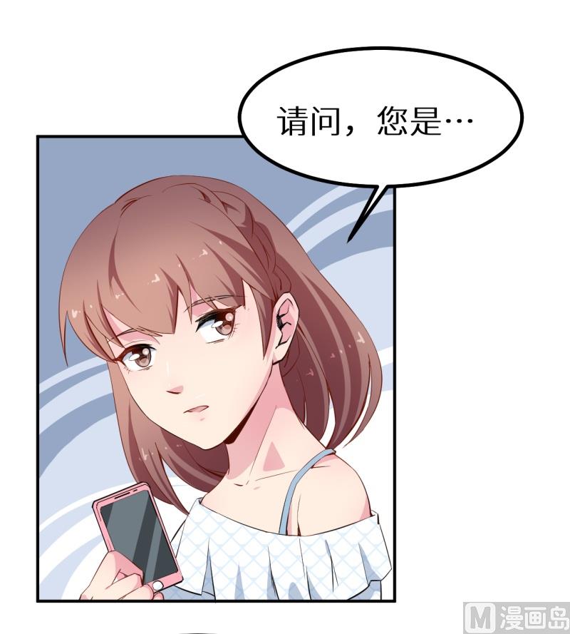 第68话 慕言熙到祁家2