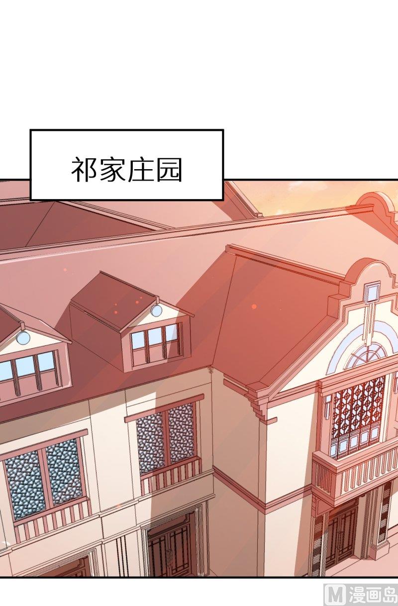 第68话 慕言熙到祁家25