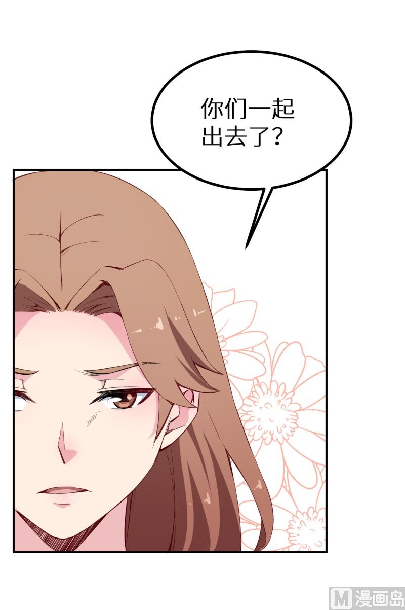 第68话 慕言熙到祁家30