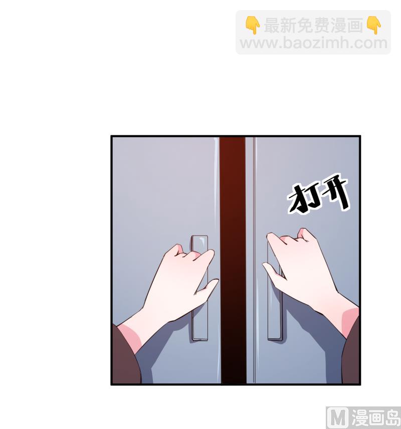 第68话 慕言熙到祁家35