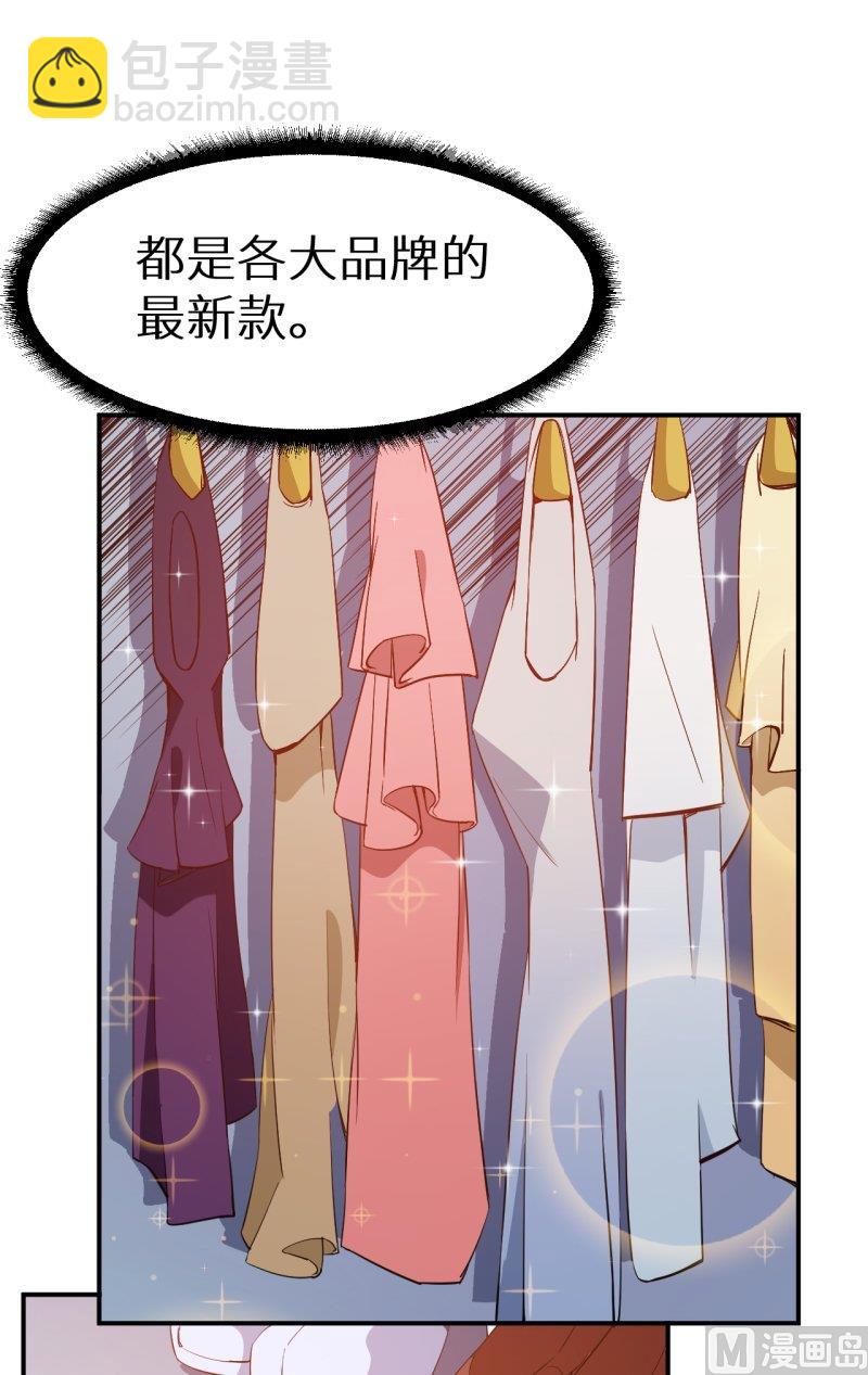 第68话 慕言熙到祁家36